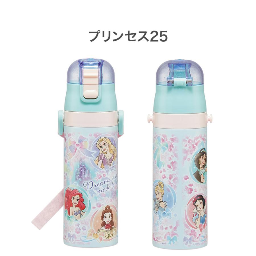 スプラッシュマウンテン　ボトル　水筒　コップ　ディズニー　レア ディズニー プリンセス 新柄 水筒 キッズ 直飲み 470ml 保冷