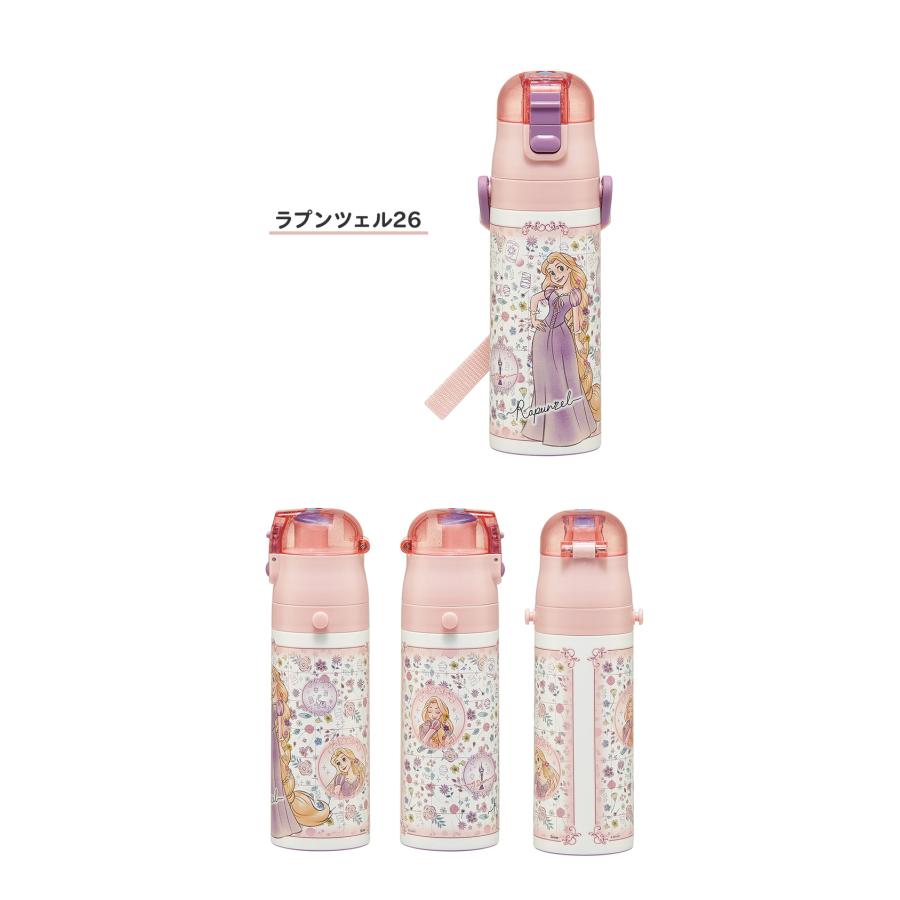 ディズニー プリンセス 新柄 水筒 キッズ 直飲み 470ml 保冷