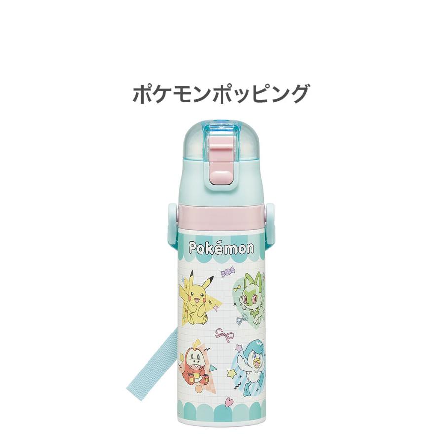 スケーター 水筒 ポケモン新柄 キッズ 直飲み 470ml 保冷 ステンレス