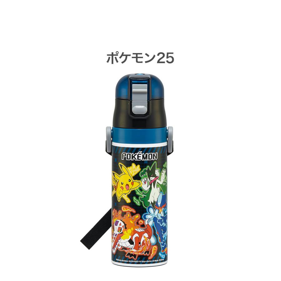 スケーター 水筒 ポケモン新柄 キッズ 直飲み 470ml 保冷 ステンレス