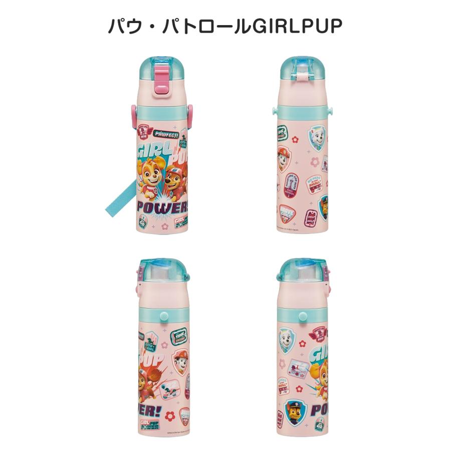 パウ・パトロール 新柄 水筒 キッズ 直飲み 470ml 保冷 ステンレスボトル ワンタッチ キャラクター パウパトロール パウパト キャラクター SDC4｜recommendo｜03