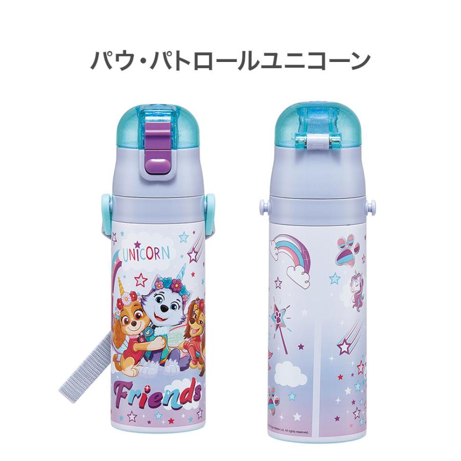 パウ・パトロール 新柄 水筒 キッズ 直飲み 470ml 保冷 ステンレス