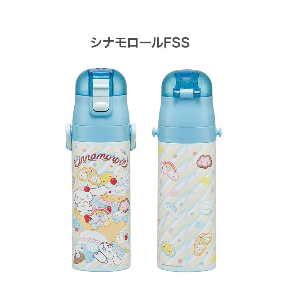 サンリオ 新柄 水筒 キッズ 直飲み 470ml 保冷 ステンレスボトル