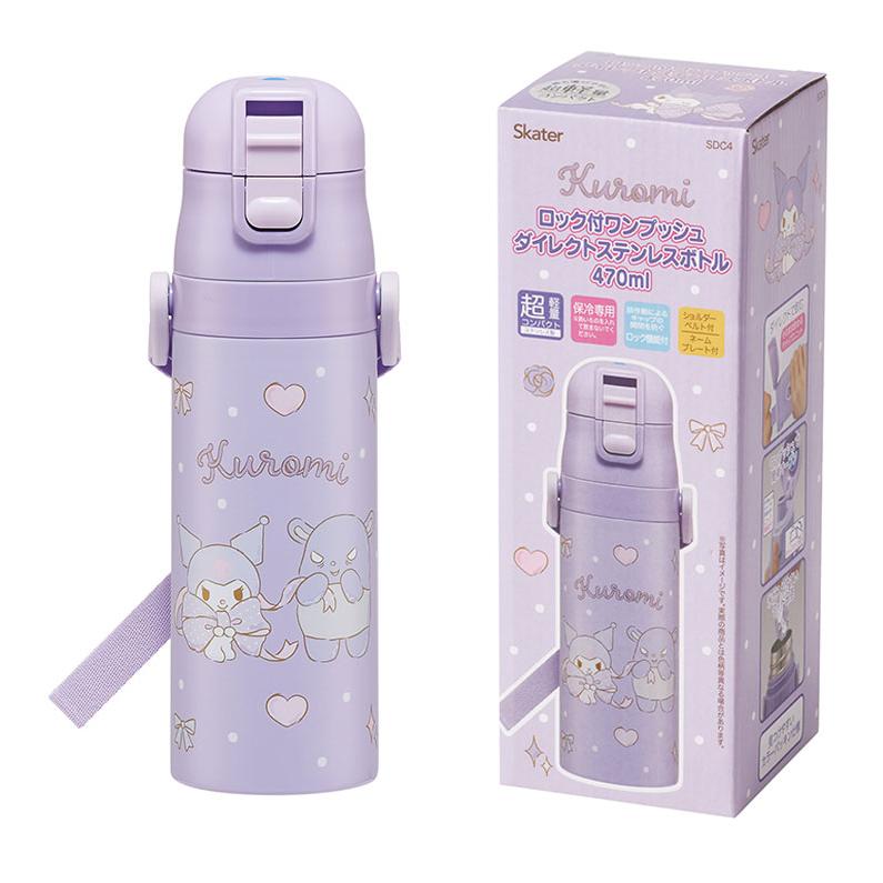 サンリオ 新柄 水筒 キッズ 直飲み 470ml 保冷 ステンレスボトル