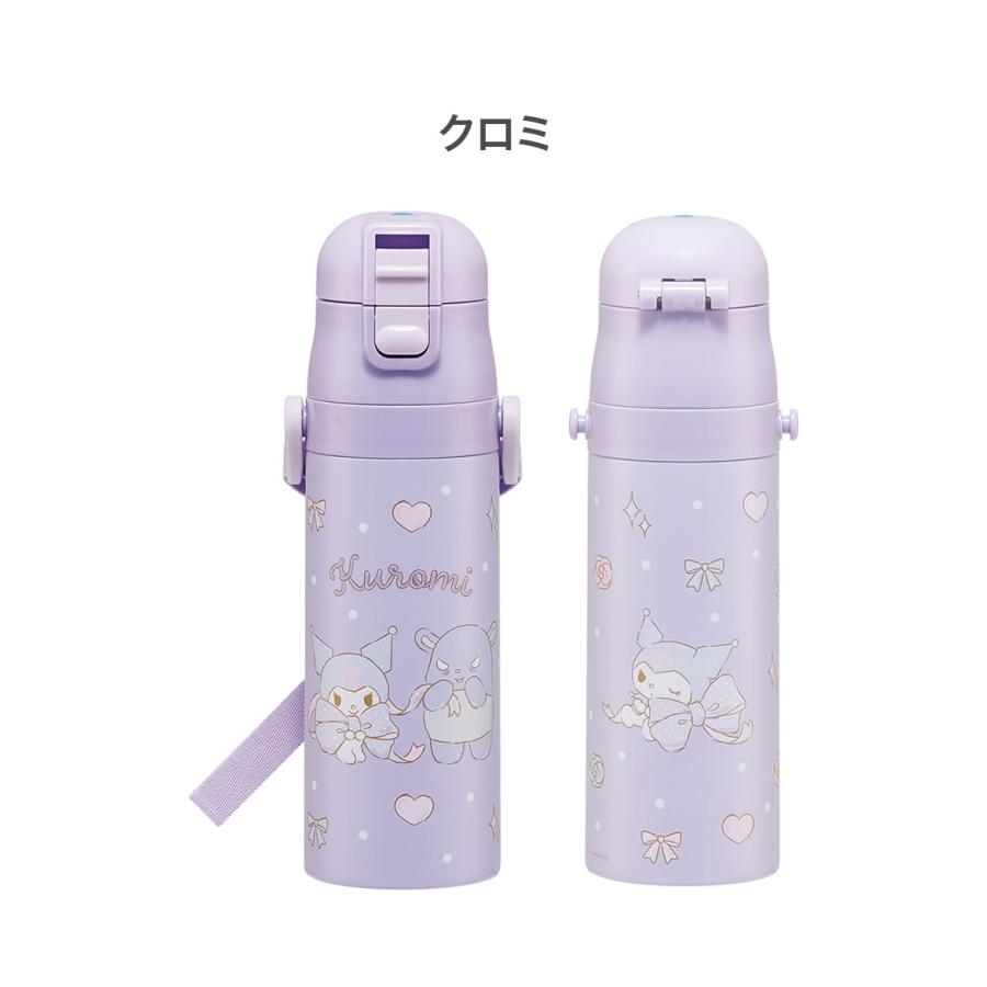 サンリオ 新柄 水筒 キッズ 直飲み 470ml 保冷 ステンレスボトル