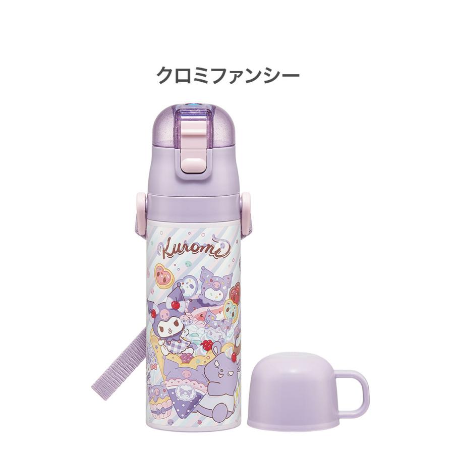 サンリオ 新柄 水筒 キッズ 2WAY仕様 直飲み・コップ飲み 保冷・保温