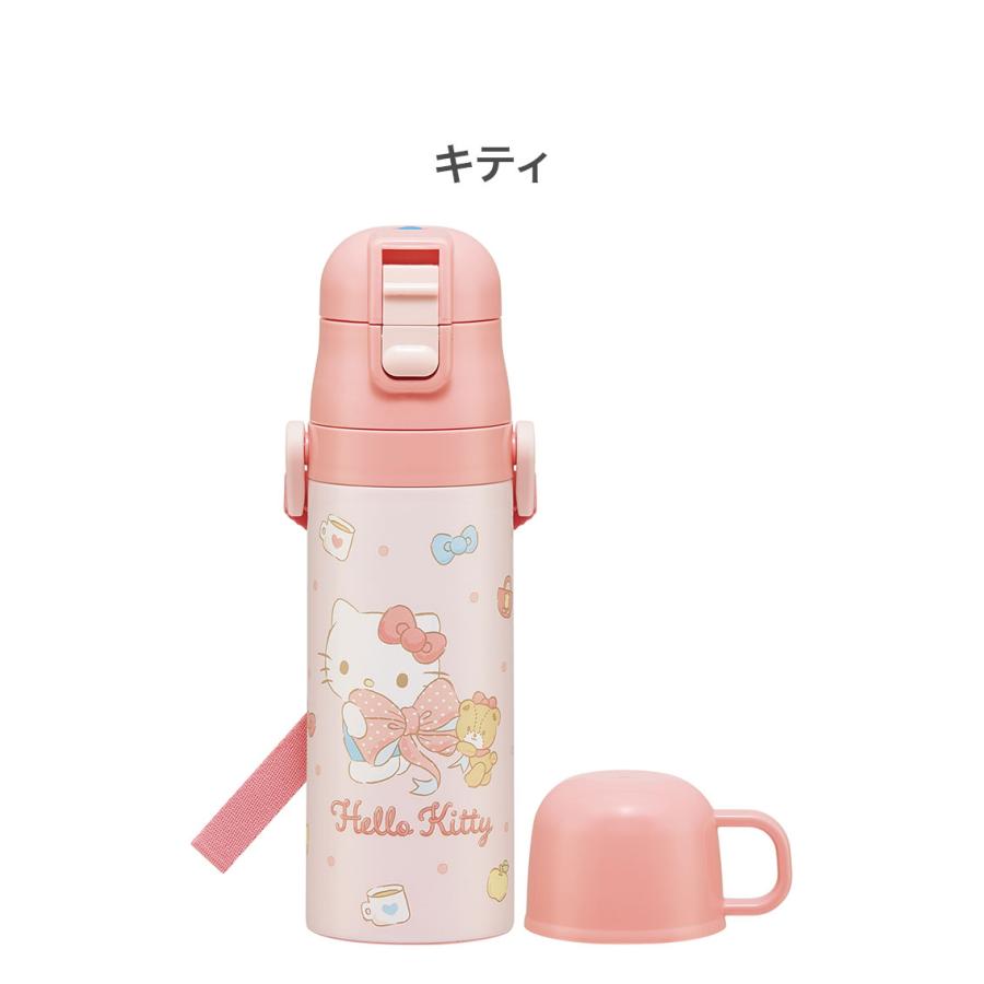 サンリオ 新柄 水筒 キッズ 2WAY仕様 直飲み・コップ飲み 保冷・保温