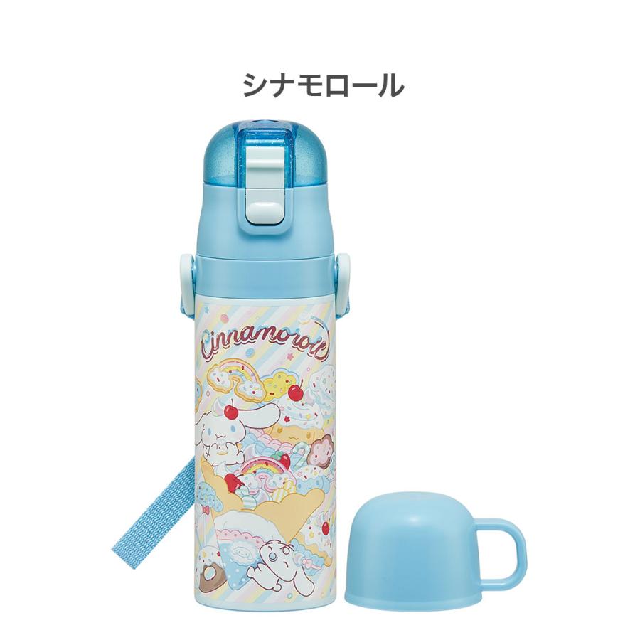 サンリオ 新柄 水筒 キッズ 2WAY仕様 直飲み・コップ飲み 保冷・保温