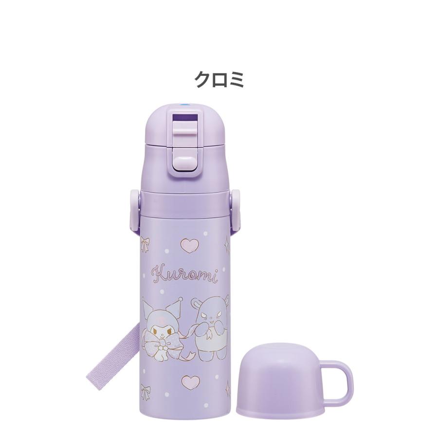 サンリオ 新柄 水筒 キッズ 2WAY仕様 直飲み・コップ飲み 保冷・保温