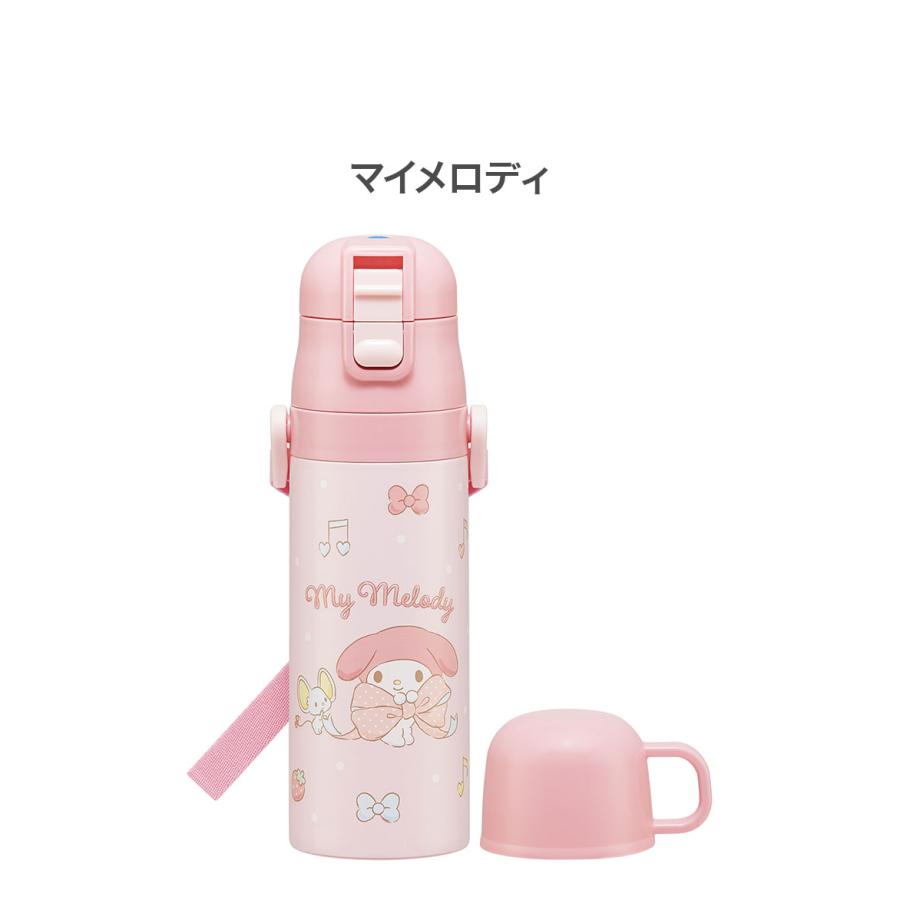 サンリオ 新柄 水筒 キッズ 2WAY仕様 直飲み・コップ飲み 保冷・保温