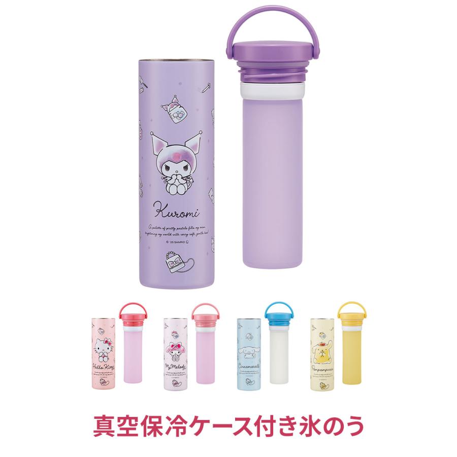 サンリオ sanrio 真空保冷ケース付き氷のう 氷のう ミニアイスパック