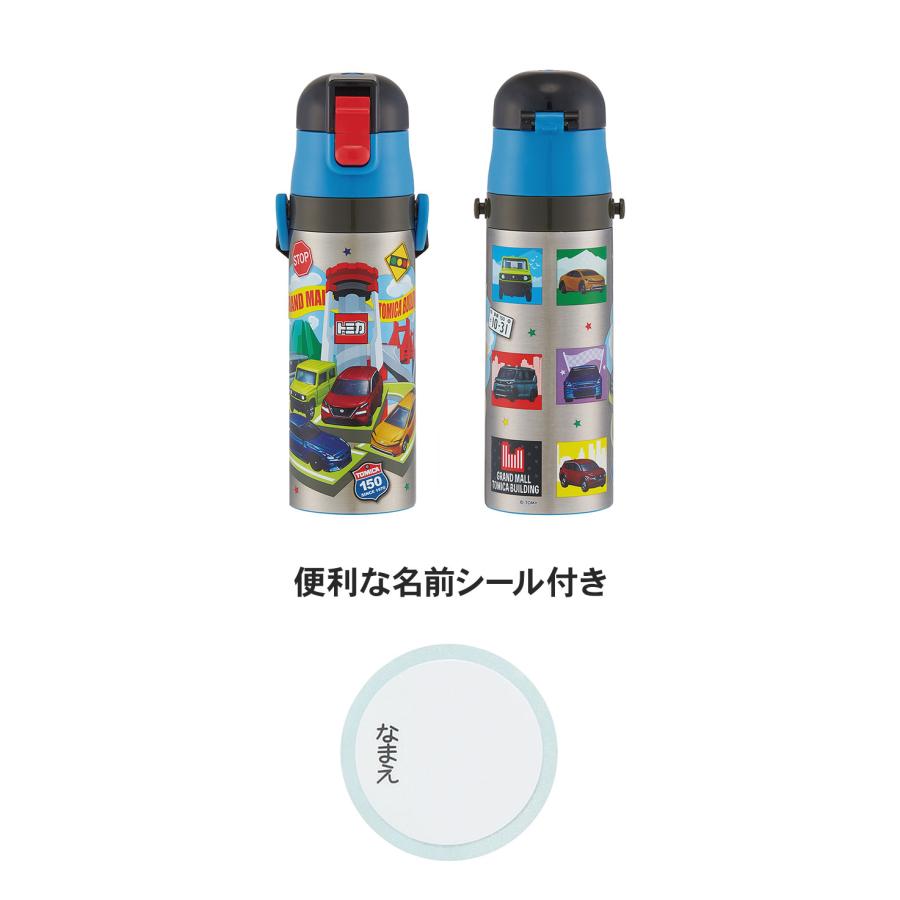 トミカ・プラレール 新柄 水筒 キッズ 直飲み 470ml 保冷 ステンレス