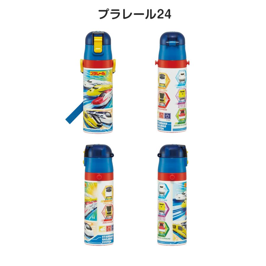 トミカ・プラレール 新柄 水筒 キッズ 直飲み 470ml 保冷 ステンレスボトル ワンタッチ トミカ プラレール 乗り物 電車 新幹線 自動車 タカラトミー｜recommendo｜03