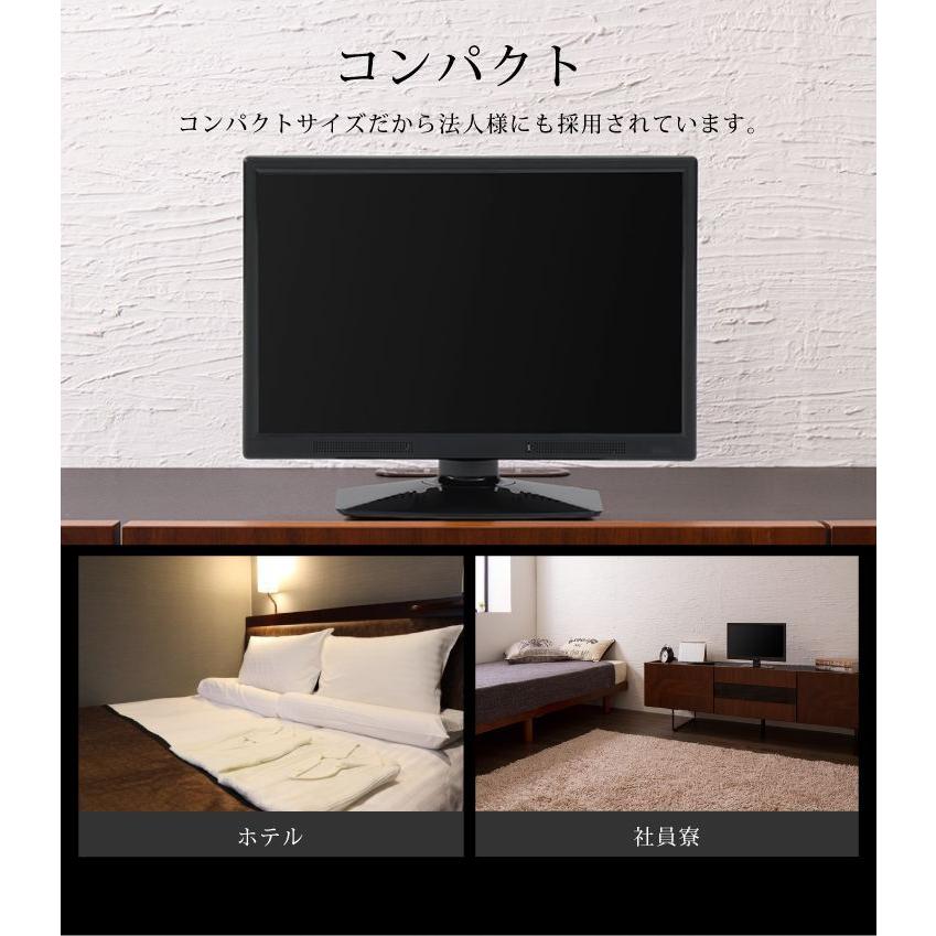 simplus テレビ 15.4インチ 液晶テレビ SP-154TV02 フルセグ対応 15.4V 15.4型 LED液晶テレビ 1波 シンプラス 15.4V型 地上デジタル USB マルチメディア | simplus | 13