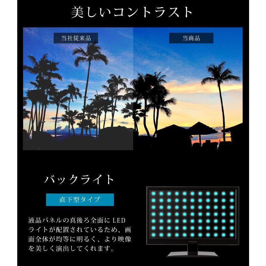 simplus テレビ 15.4インチ 液晶テレビ SP-154TV02 フルセグ対応 15.4V 15.4型 LED液晶テレビ 1波 シンプラス 15.4V型 地上デジタル USB マルチメディア | simplus | 05