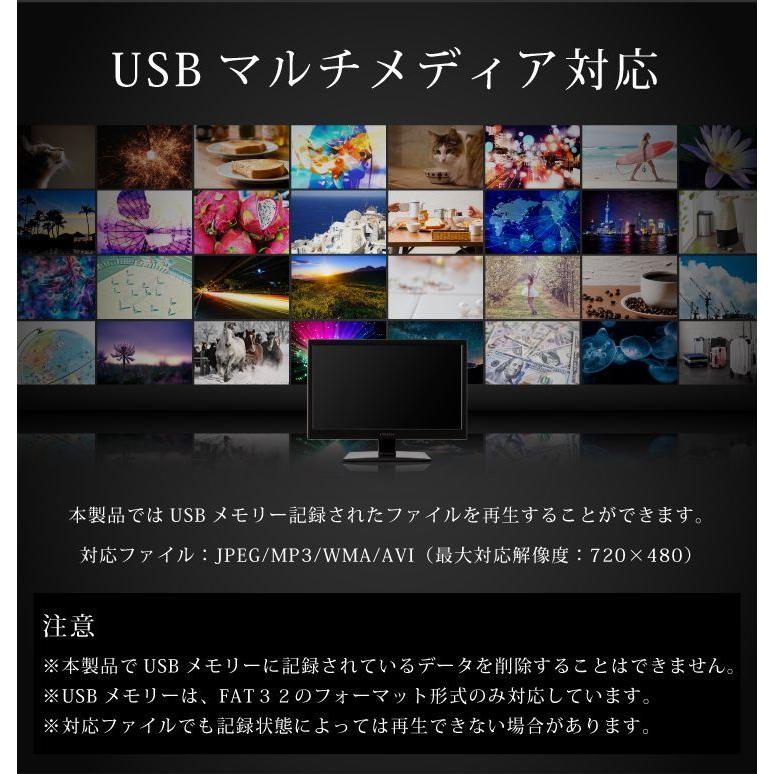 simplus テレビ 15.4インチ 液晶テレビ SP-154TV02 フルセグ対応 15.4V 15.4型 LED液晶テレビ 1波 シンプラス 15.4V型 地上デジタル USB マルチメディア | simplus | 09