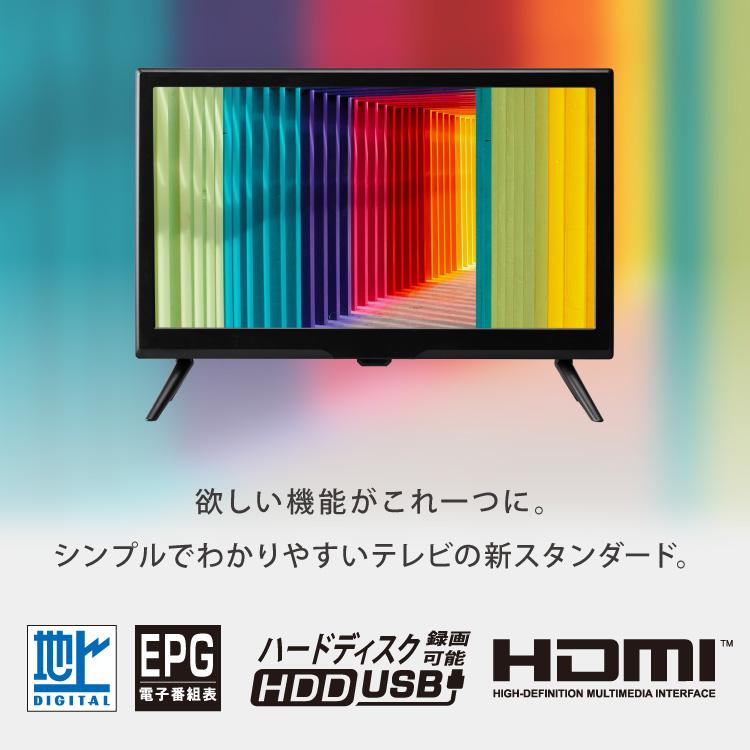 テレビ 20型 simplus シングルチューナー 1波 地デジ HD 液晶テレビ シンプラス SP-20TVD-01 VAパネル 録画 スタンド付き 壁掛け対応 コンパクト｜recommendo｜04