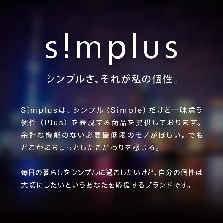 simplus（シンプラス） テレビ 20型 シングルチューナー 1波 地デジ HD