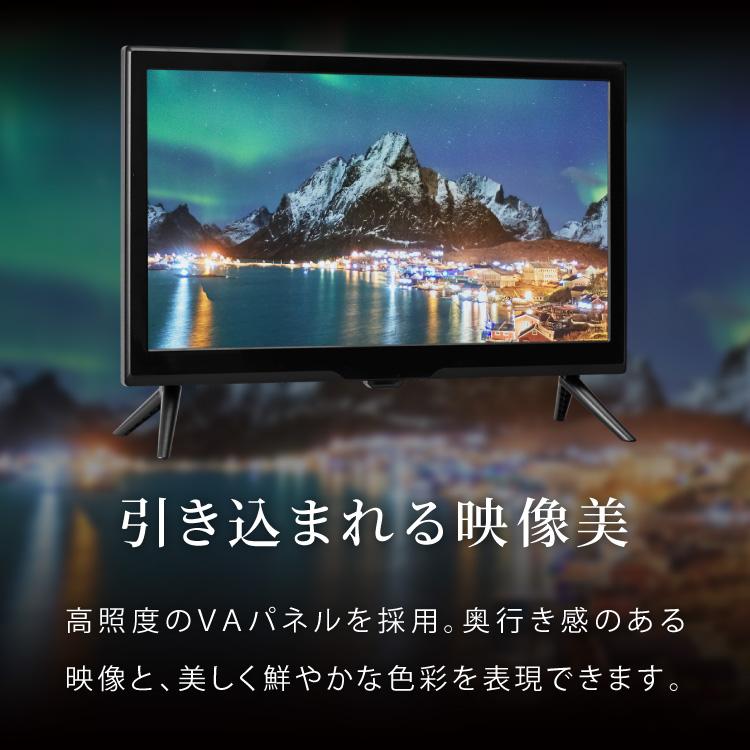 テレビ 20型 simplus シングルチューナー 1波 地デジ HD 液晶テレビ シンプラス SP-20TVD-01 VAパネル 録画 スタンド付き 壁掛け対応 コンパクト｜recommendo｜06