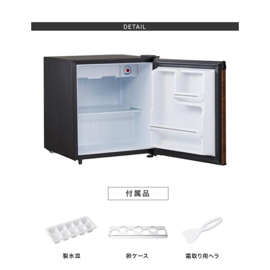 simplus 1ドア冷蔵庫 45L 霜取り機能付 SP-47L1-WD ダークウッド 木目