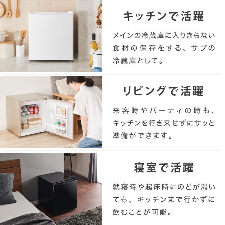 simplus 1ドア冷蔵庫 47L 自動霜取り機能付 左右開き SP-47LD simplus 1ドア冷蔵庫 47L 自動霜取り機能付 左右開き SP-47LD