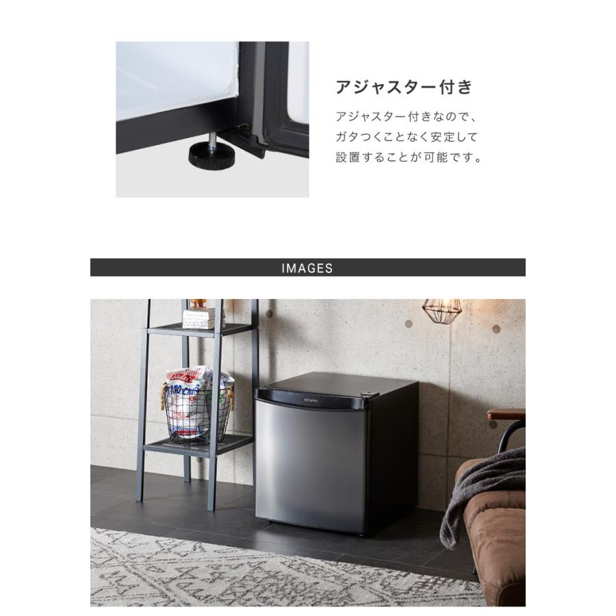 simplus 1ドア冷蔵庫 45L 霜取り機能付 SP-47L1-BM メタリックブラック 小型 シンプラス :eu-4589668450069:リコメン堂 - 通販 - Yahoo!ショッピング simplus 1ドア冷蔵庫 45L 霜取り機能付 SP-47L1-BM メタリックブラック 小型 シンプラス :eu-4589668450069:リコメン堂 - 通販 - Yahoo!ショッピング