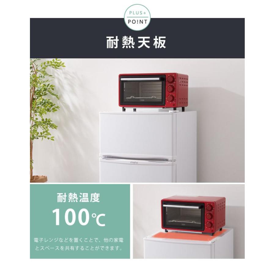simplus（シンプラス） 2ドア冷蔵庫 87L simplus 冷凍 冷蔵 省エネ