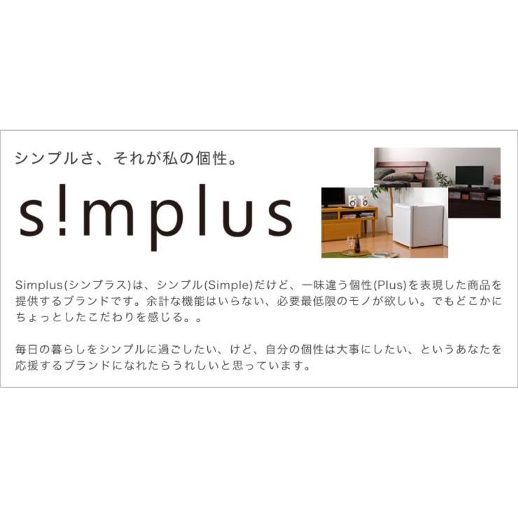 s!mplus 2ドア冷凍庫 87L 木目調 simplus simplus 2ドア冷蔵庫 87L SP-87L2-WD ダークウッド 2ドア