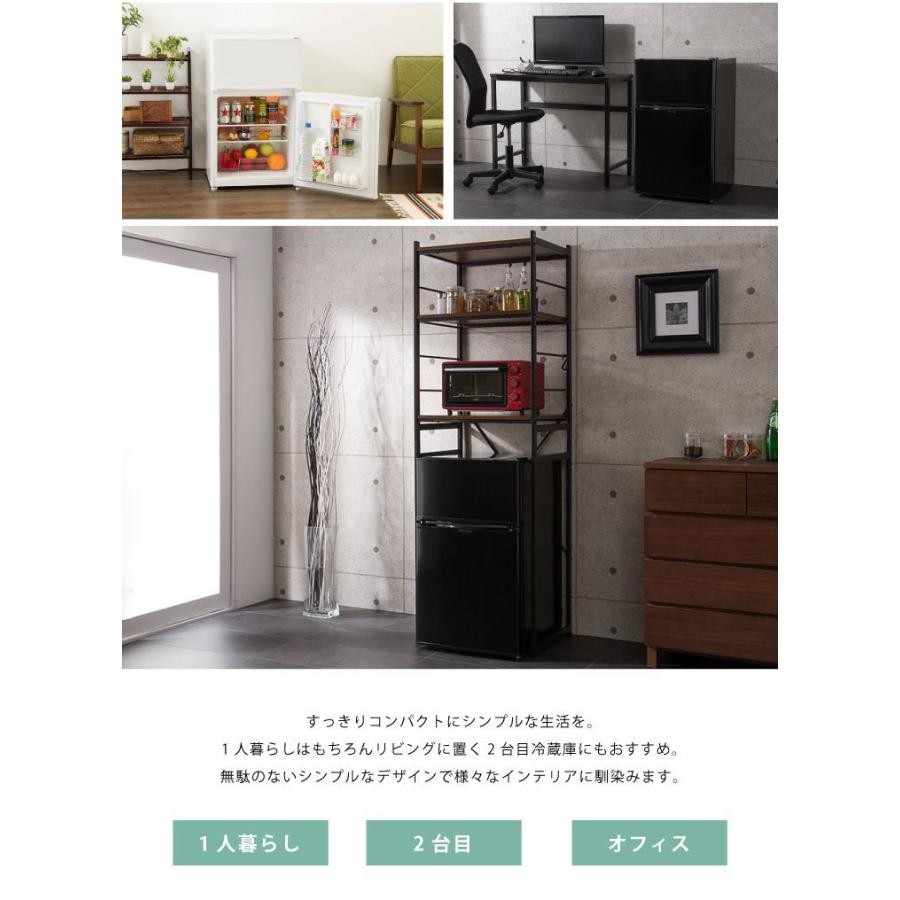 simplus（シンプラス） 2ドア冷蔵庫 87L simplus 冷凍 冷蔵 省エネ