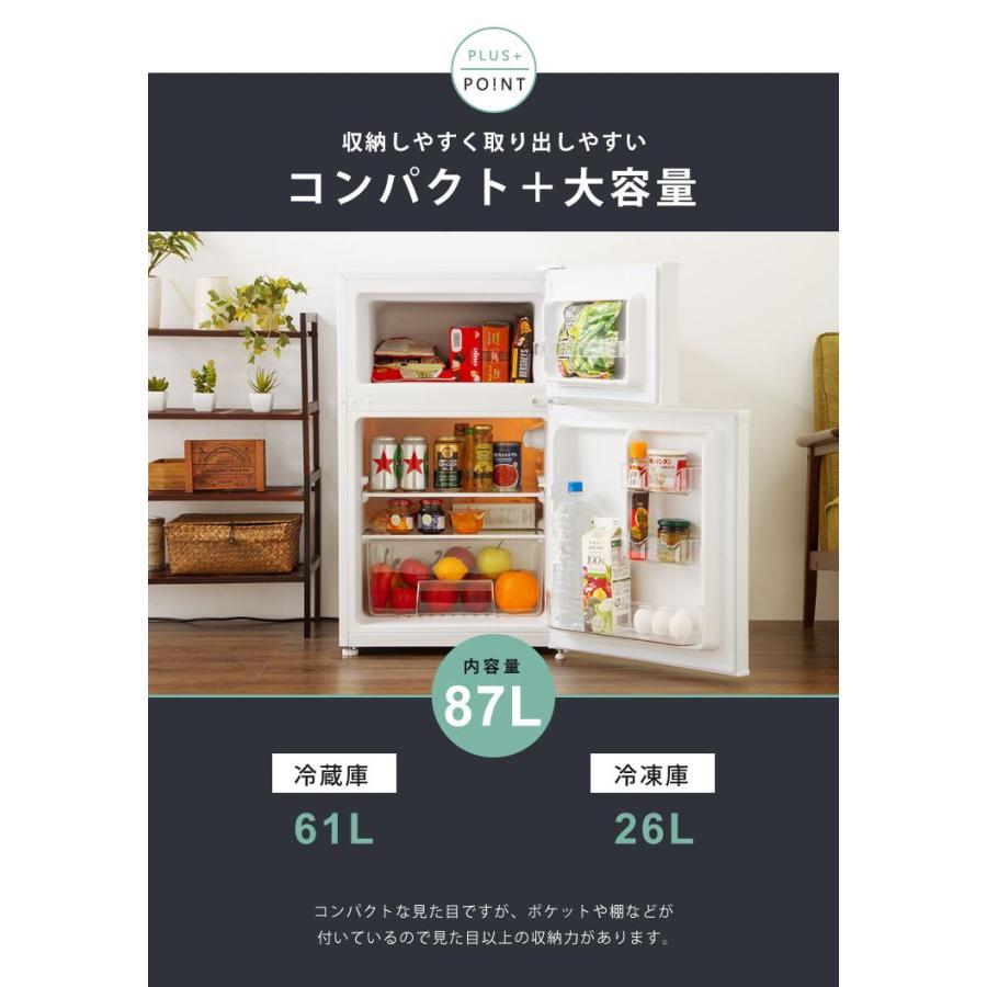 s!mplus 2ドア冷凍庫 87L 木目調 simplus（シンプラス） 2ドア冷蔵庫 87L simplus 冷凍 冷蔵 省エネ