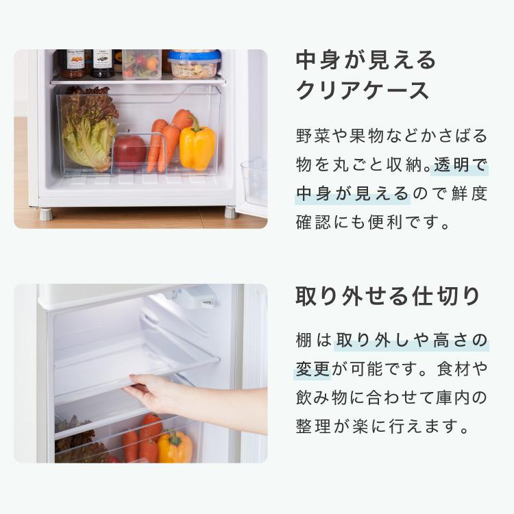 simplus 冷蔵庫 小型 2ドア 90L 家庭用 冷凍庫 一人暮らし simplus 冷蔵庫 小型 2ドア 90L 家庭用 冷凍庫 一人暮らし