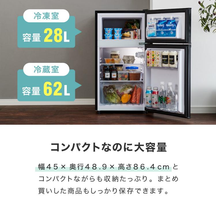 simplus 冷蔵庫 小型 2ドア 90L 家庭用 冷凍庫 一人暮らし simplus 冷蔵庫 小型 2ドア 90L 家庭用 冷凍庫 一人暮らし
