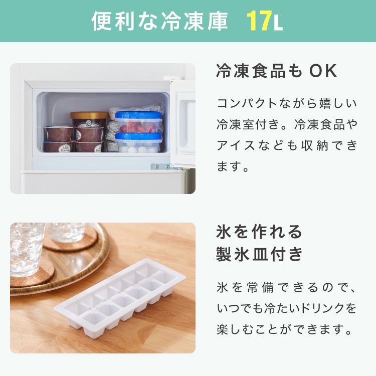 simplus 冷蔵庫 2ドア 50L コンパクト セカンド冷蔵庫 simplus 冷蔵庫 2ドア 50L コンパクト セカンド冷蔵庫
