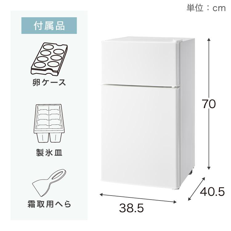 simplus 冷蔵庫 2ドア 50L コンパクト セカンド冷蔵庫 simplus 冷蔵庫 2ドア 50L コンパクト セカンド冷蔵庫