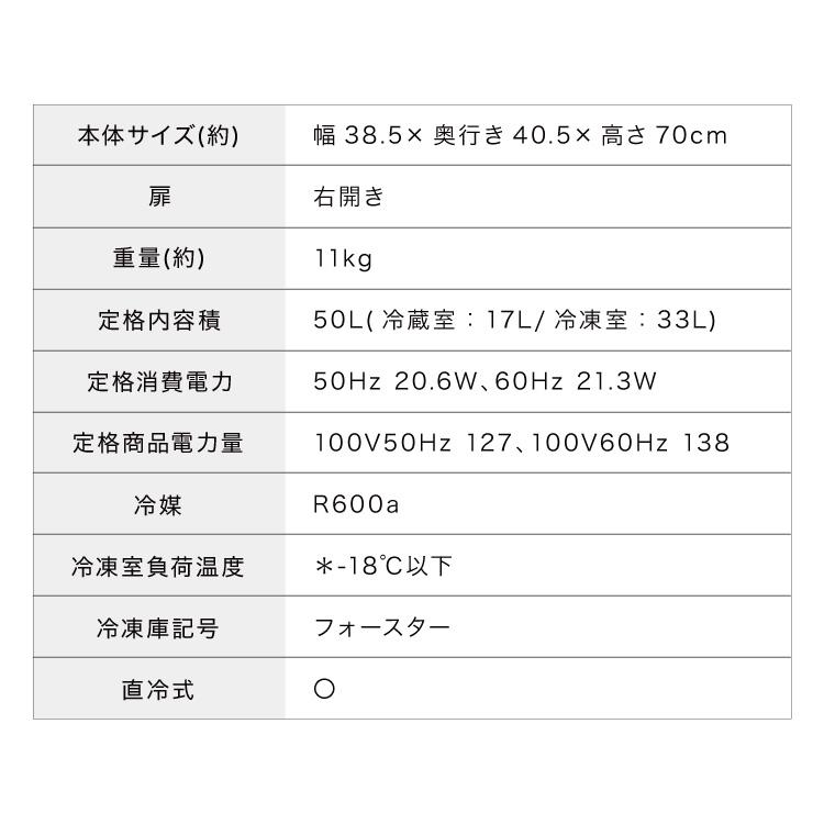 simplus 冷蔵庫 2ドア 50L コンパクト セカンド冷蔵庫 simplus 冷蔵庫 2ドア 50L コンパクト セカンド冷蔵庫