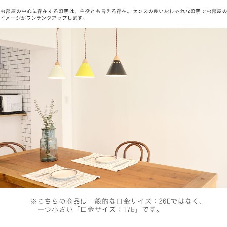 リコメン堂 ペンダントライト 1灯 三角タイプ スチールペンダント