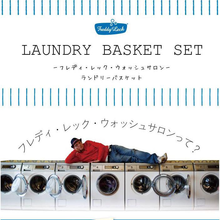 レビュー記入&メール報告でオキシクリーンプレゼント! 2個組 フレディレック ランドリーバスケット 洗濯かご 持ち手 軽量 大容量 FREDDY LECK :f2-2xbasket:リコメン堂 - 通販 - Yahoo!ショッピング レビュー記入&メール報告でオキシクリーンプレゼント! 2個組 フレディレック ランドリーバスケット 洗濯かご 持ち手 軽量 大容量 FREDDY LECK :f2-2xbasket:リコメン堂 - 通販 - Yahoo!ショッピング