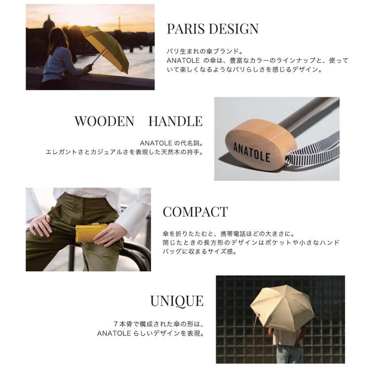 コンパクト 折りたたみ 日傘 SUN BASIC SOLID 親骨50cm 直径85cm
