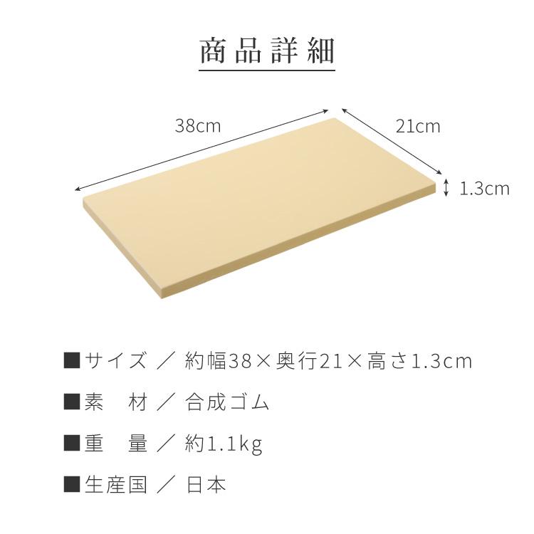 アサヒ クッキンカット Mサイズ 約38×21×1.3cm 日本製 Cookin Cut HOME