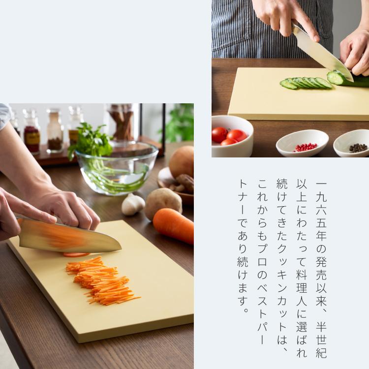 アサヒ クッキンカット Mサイズ 約38×21×1.3cm 日本製 Cookin Cut HOME