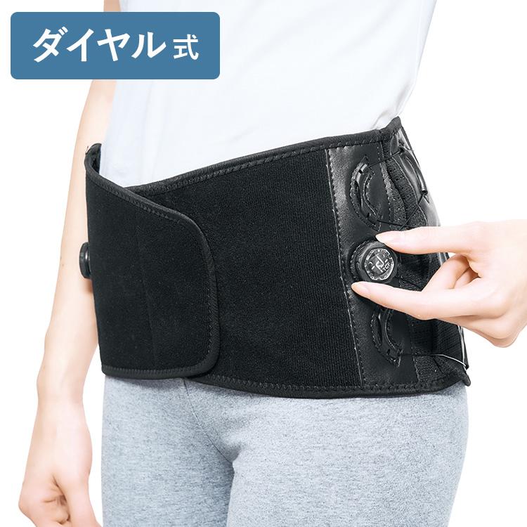 骨盤リセットビューティーベルト 骨盤補正 骨盤サポーター ダイエット