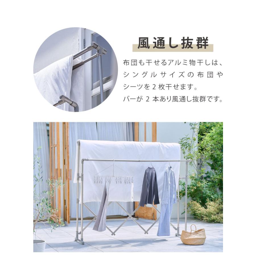 X型アルミ物干し 伸縮 洗濯干し 室内 伸縮 大容量 布団 ふとん干し 軽量 持ち運び簡単 コンパクト すき間 収納 折り畳み Leger レジェール おしゃれの画像