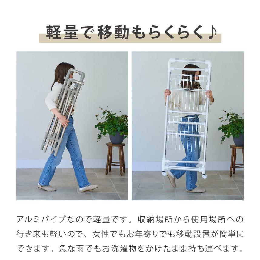 X型アルミ物干し 伸縮 洗濯干し 室内 伸縮 大容量 布団 ふとん干し 軽量 持ち運び簡単 コンパクト すき間 収納 折り畳み Leger レジェール おしゃれの画像