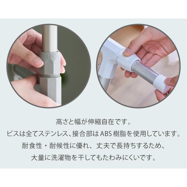 X型アルミ物干し 伸縮 洗濯干し 室内 伸縮 大容量 布団 ふとん干し 軽量 持ち運び簡単 コンパクト すき間 収納 折り畳み Leger レジェール おしゃれの画像