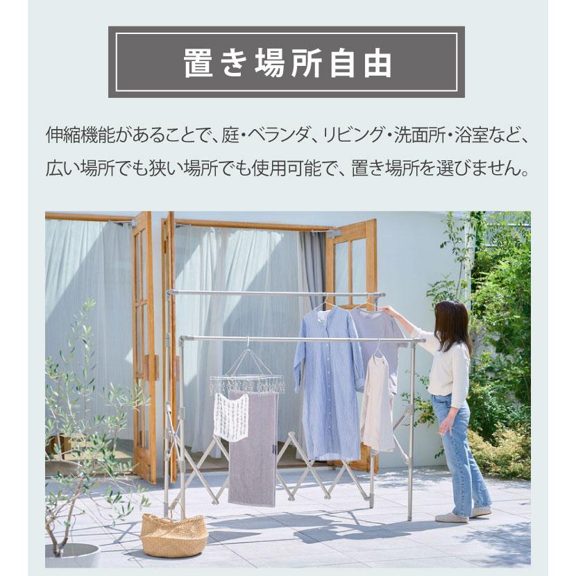 X型アルミ物干し 伸縮 洗濯干し 室内 伸縮 大容量 布団 ふとん干し 軽量 持ち運び簡単 コンパクト すき間 収納 折り畳み Leger レジェール おしゃれの画像