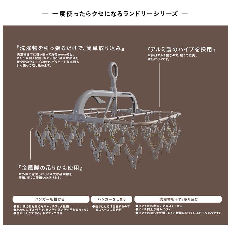 アルミハンガー 24P 引っ張るだけ 簡単取り込み 洗濯物干し 折りたたみ