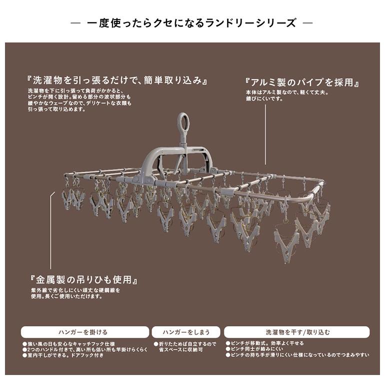 アルミハンガー 42P 引っ張るだけ 簡単取り込み 洗濯物干し 折りたたみ