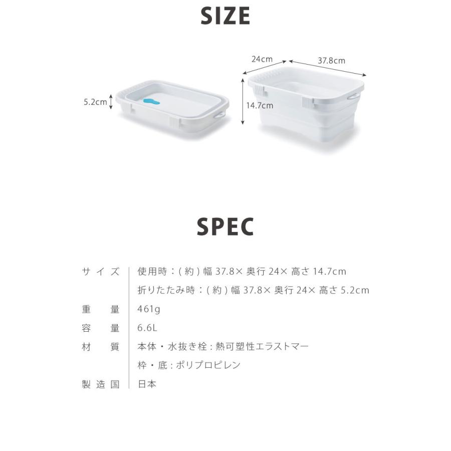 日本最大のブランド 洗い桶 たためる 折りたたみ 折り畳み桶 折り畳み おけ 折りたたみ洗い桶 水切りかご 四角 おしゃれ 持ち手 たらい スタンド 収納 つけ置き 水抜き栓 Materialworldblog Com