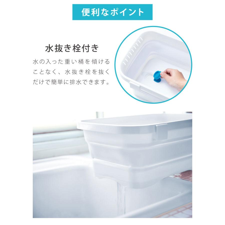洗い桶 たためる 折りたたみ 折り畳み桶 折り畳み おけ 折りたたみ洗い桶 水切りかご 四角 おしゃれ 持ち手 たらい スタンド 収納 つけ置き 水抜き栓 :f2-4966149590108:リコメン堂 通販 洗い桶 折りたたみ 折り畳み桶 折り畳み おけ 折りたたみ洗い桶 水切りかご 四角 おしゃれ 持ち手 たらい キッチン用品 自立する スタンド 収納 たためる つけ置き 水抜き栓 シンプル キッチンソフトタブ ペット 風呂 ソフト 白 ホワイト s36i61