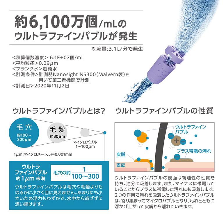 シャワーヘッド レイニーストップ 日本製 シャワー板 穴径0.3mm シャワーヘッド レイニーストップ 日本製 シャワー板 穴径0.3mm